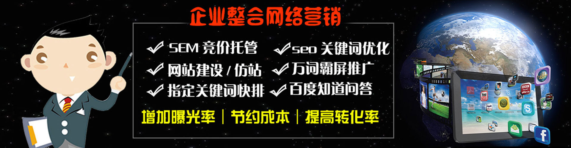 陆丰信息流投放